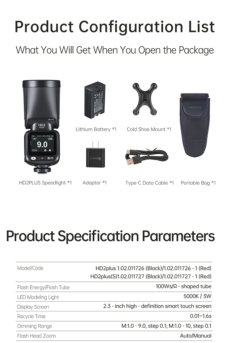Jinbei HD-2 Plus product configuration list showing the included speedlight, lithium battery, cold shoe mount, adapter, Type-C data cable, and portable bag.