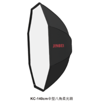 Jinbei 140cm Quick Fold Octagonal Umbrella Softbox